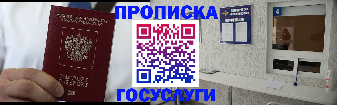 пропишу в квартире в Наволоках