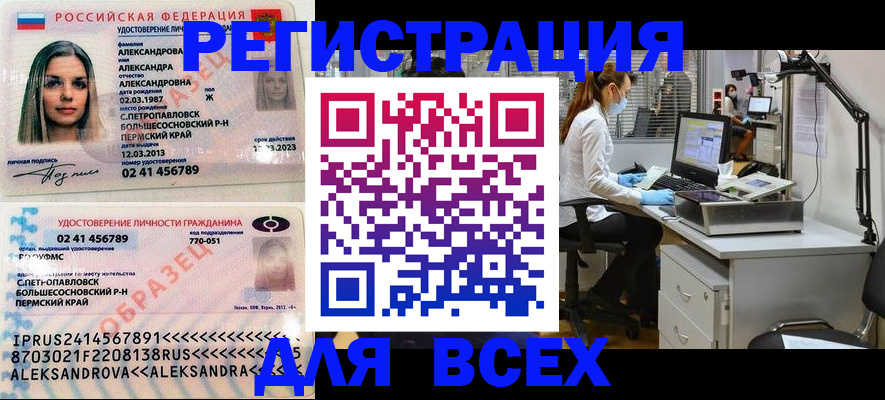 временная регистрация для школы в Наволоках