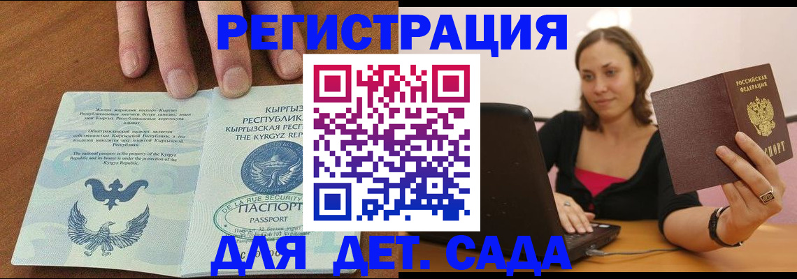 прописка поиск в Наволоках