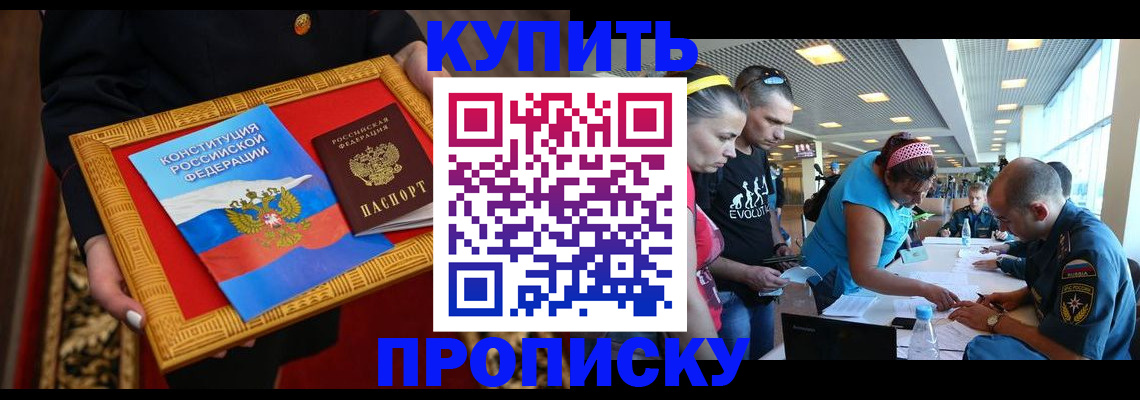временная регистрация госуслуги в Наволоках